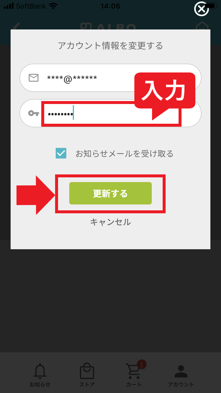 3_更新.png