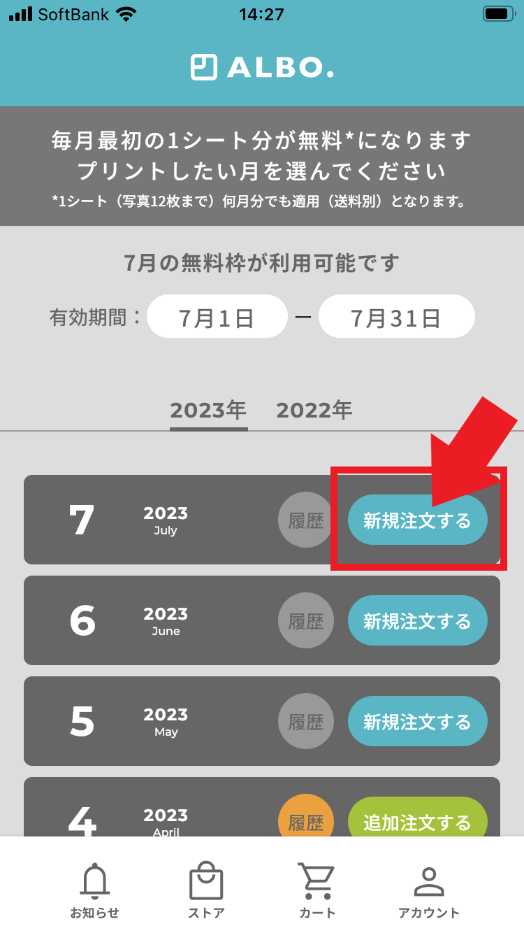 複数配置_0.png