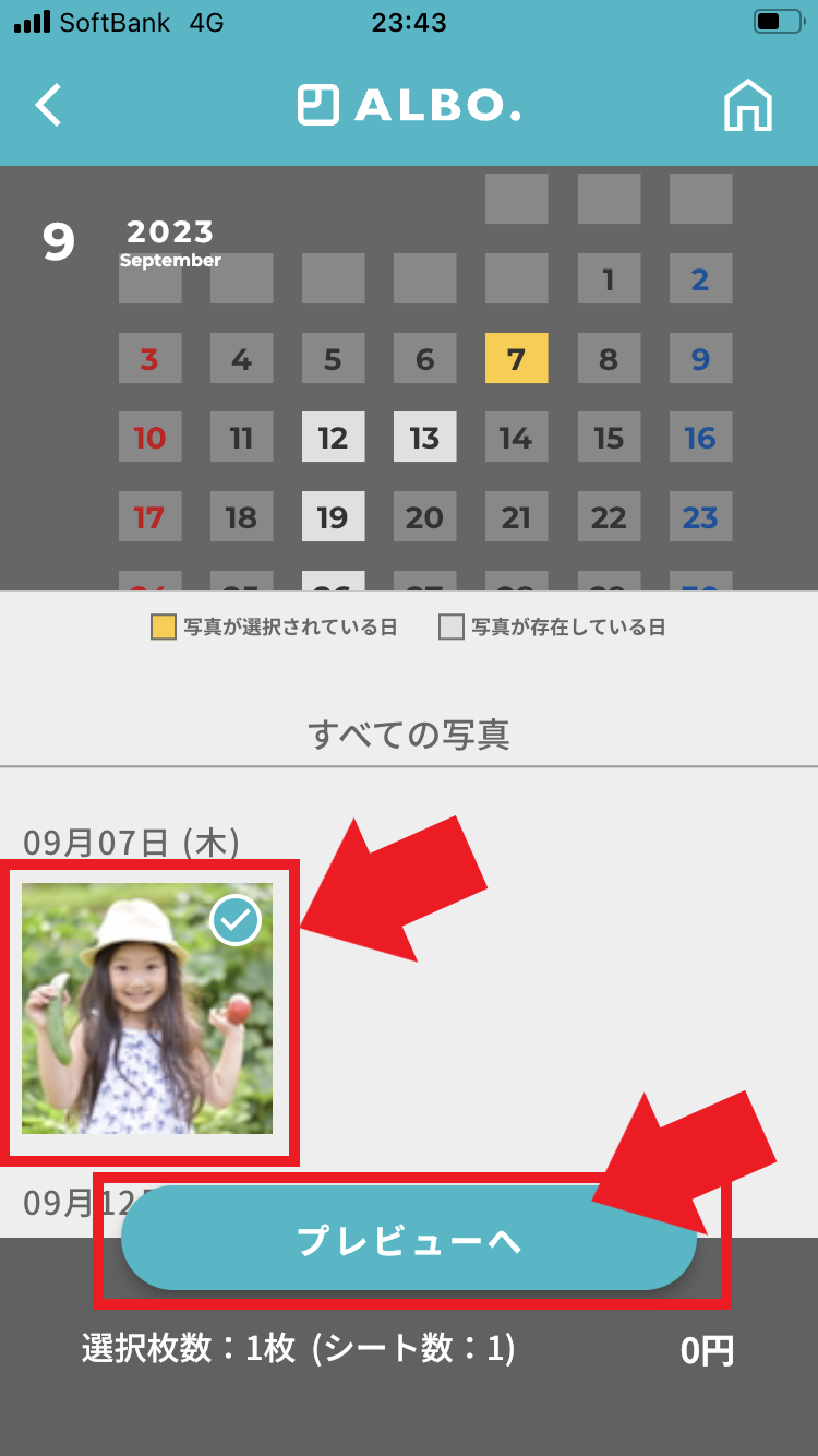 複数配置_1.png