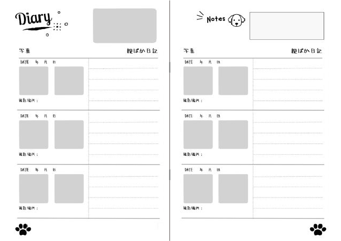 親バカ日記_素材_3_150x.jpg